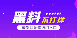 91吃瓜 - 91吃瓜爆料网 - 最新娱乐新闻、明星八卦,吃瓜不容错过!
